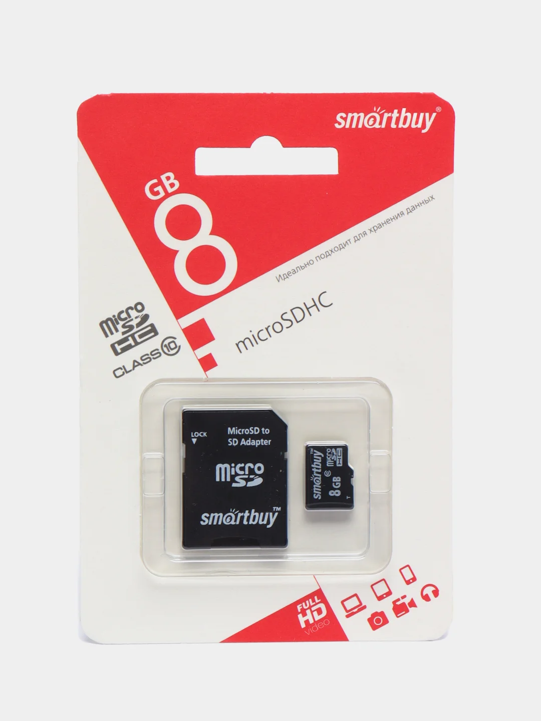 Карта памяти micro Sdhc, 8 Gb, Smartbuy, 10 Мб/сек, class 10, с адаптером, 512805
