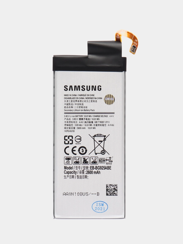 Аккумулятор для телефона Samsung S6 Edge, SM-G925ABE, EB-BG925ABE