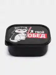 Серый контейнер для еды
