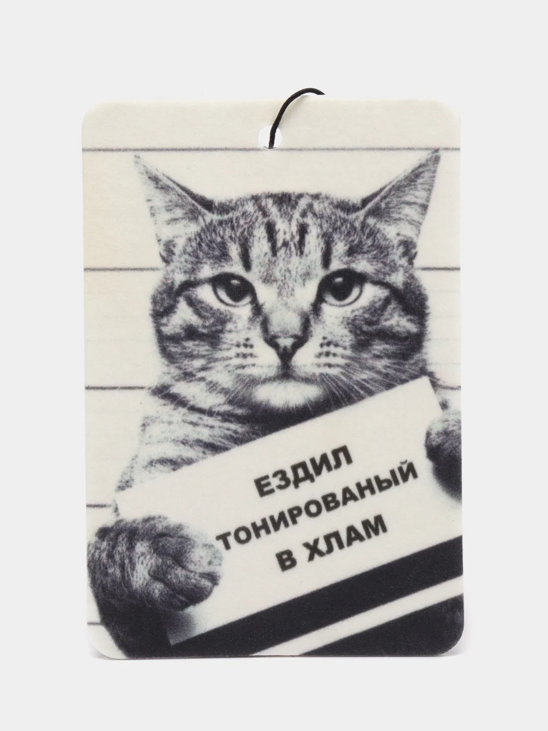 Оливковый картонный ароматизатор воздуха для автомобиля, вонючка