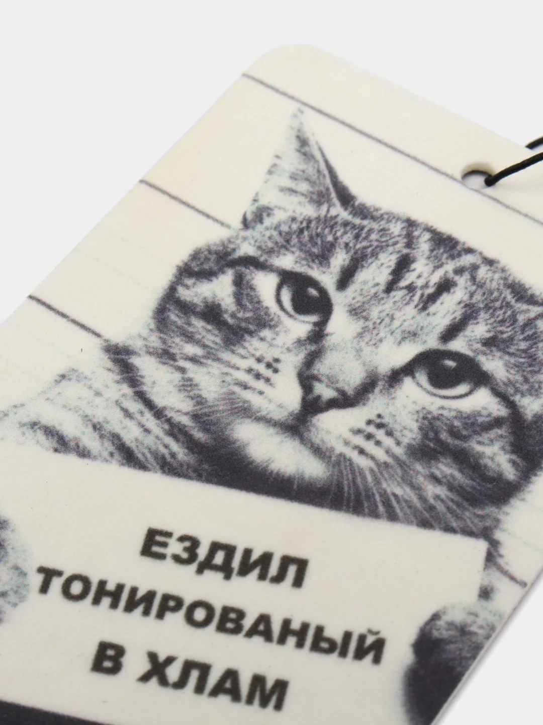 Оливковый картонный ароматизатор воздуха для автомобиля, вонючка