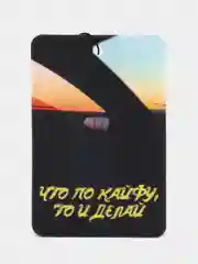 Тёмно-зелёный картонный ароматизатор воздуха для автомобиля, вонючка
