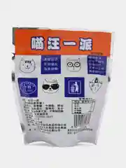 Кошачья мята в виде шарика "Кошачий леденец"