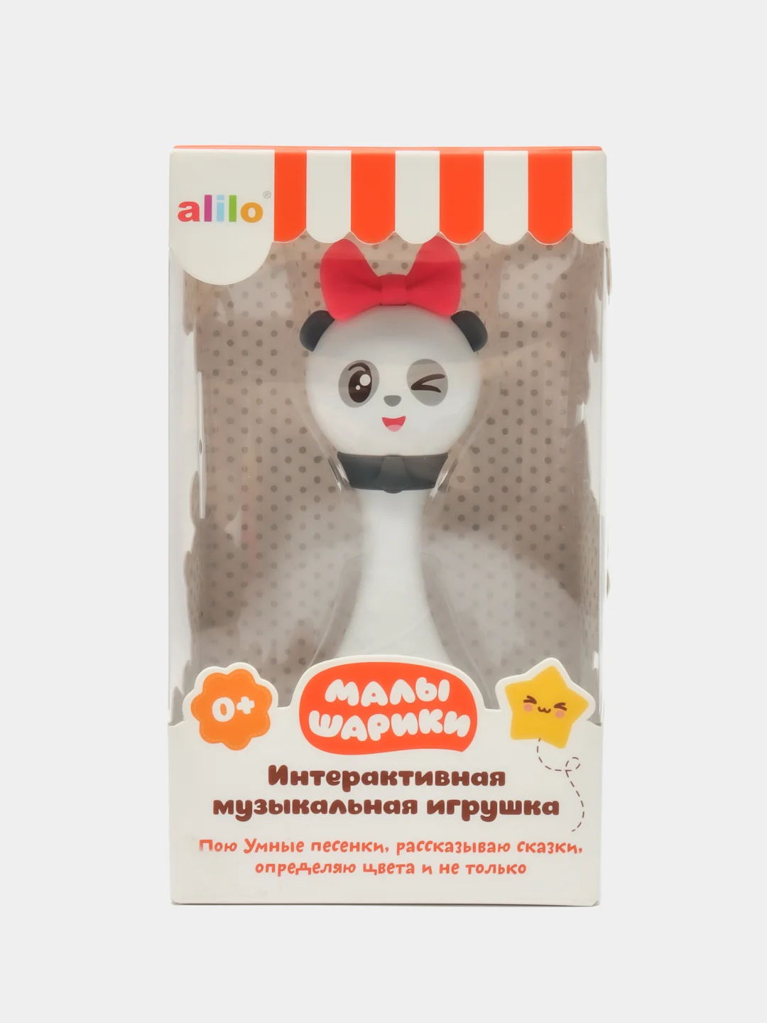 Развивающая игрушка alilo Малышарики Пандочка ALILO