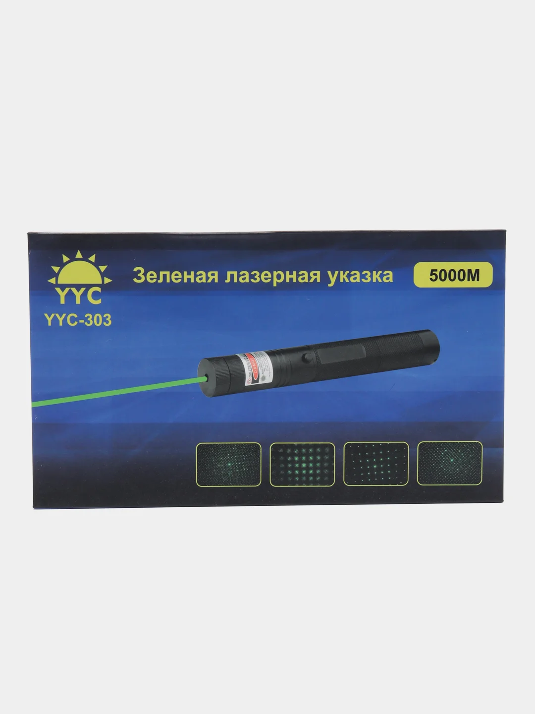 Лазерная указка SimpleShop мощная аккумуляторная с насадкой, зелёный луч
