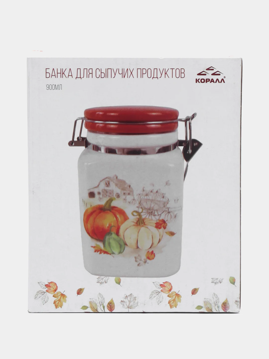 Банка для сыпучих продуктов, 900 мл, "Тыква"