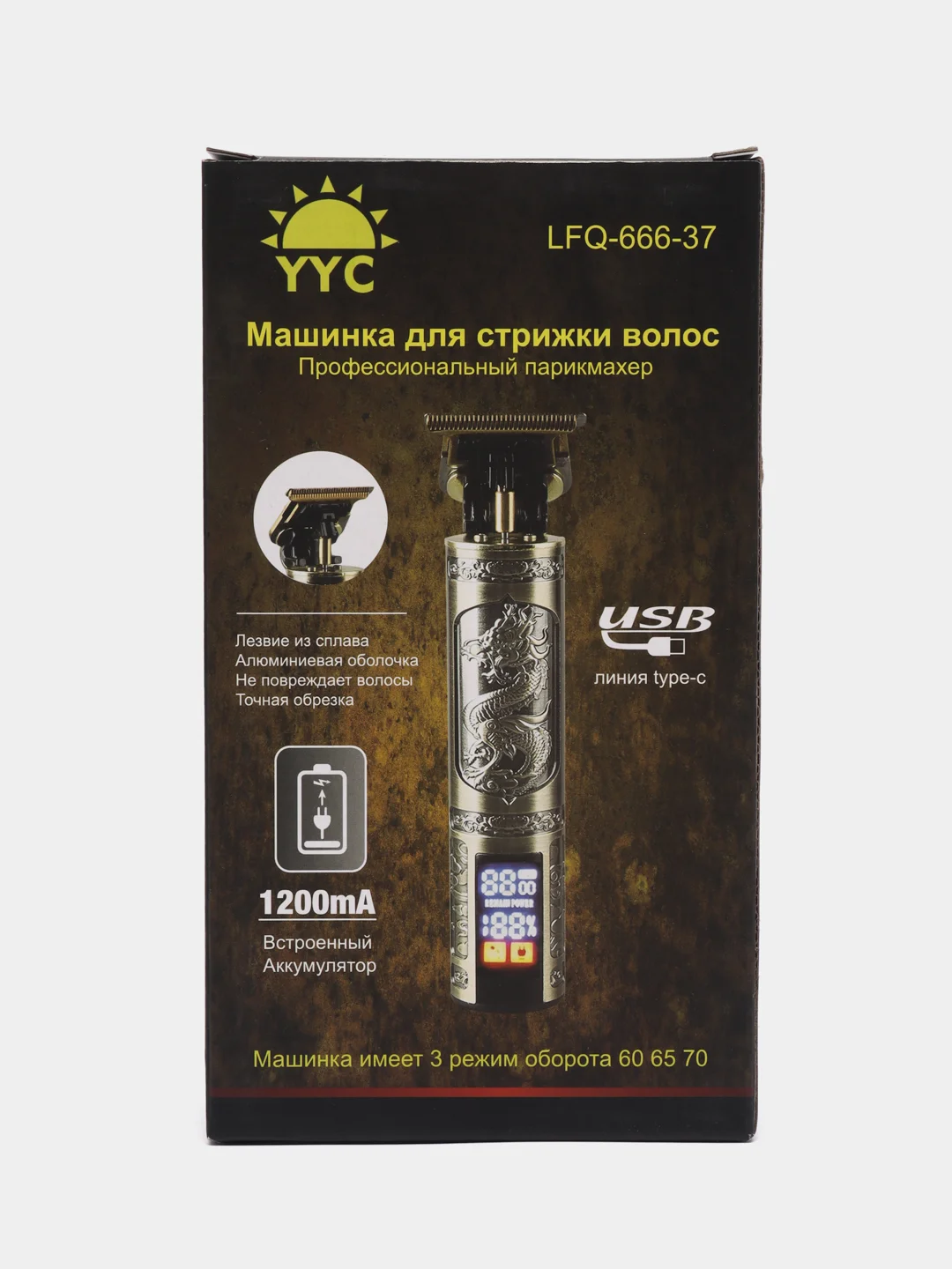 Набор для стрижки волос SimpleShop перезаряжаемый с комплектом триммеров и насадок