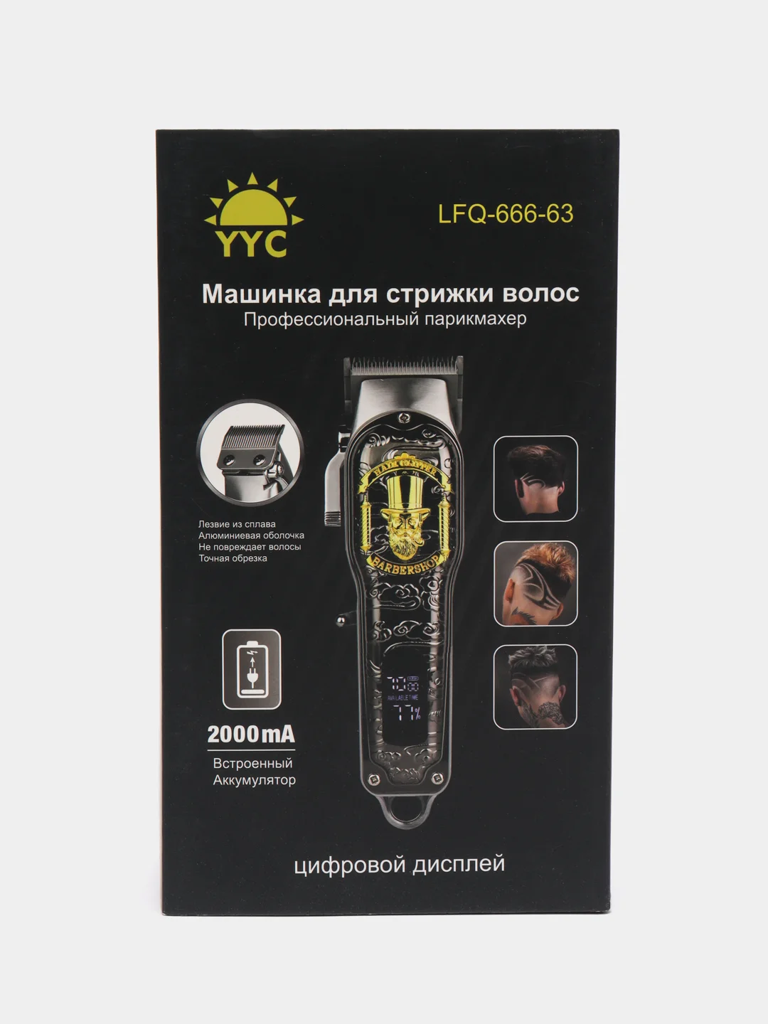 Машинка для стрижки SimpleShop 1, серебристый, золотой