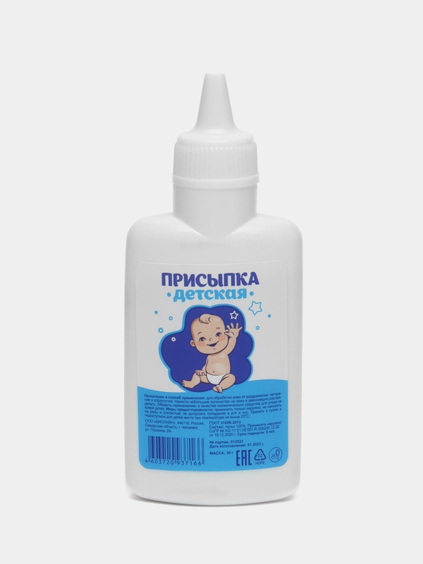 Присыпка детская, тальк, 30 г