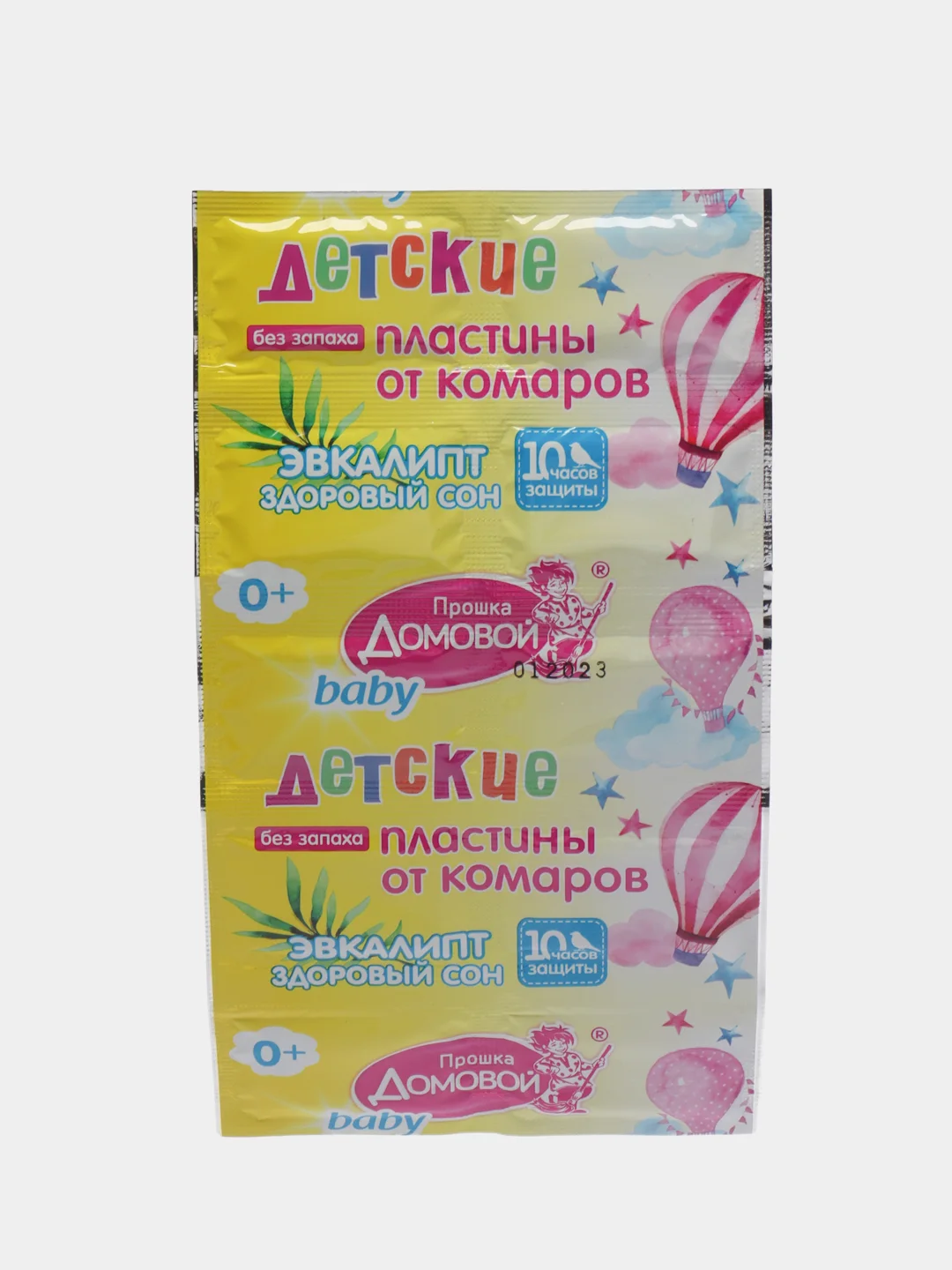 Желтый пластины от комаров для фумигатора, без запаха. Детские пластины
