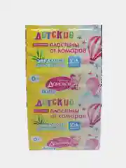 Желтый пластины от комаров для фумигатора, без запаха. Детские пластины
