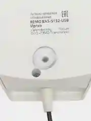 Бюджетная комнатная активная ТВ антенна РЭМО Иргиз BAS-5152 USB, белая