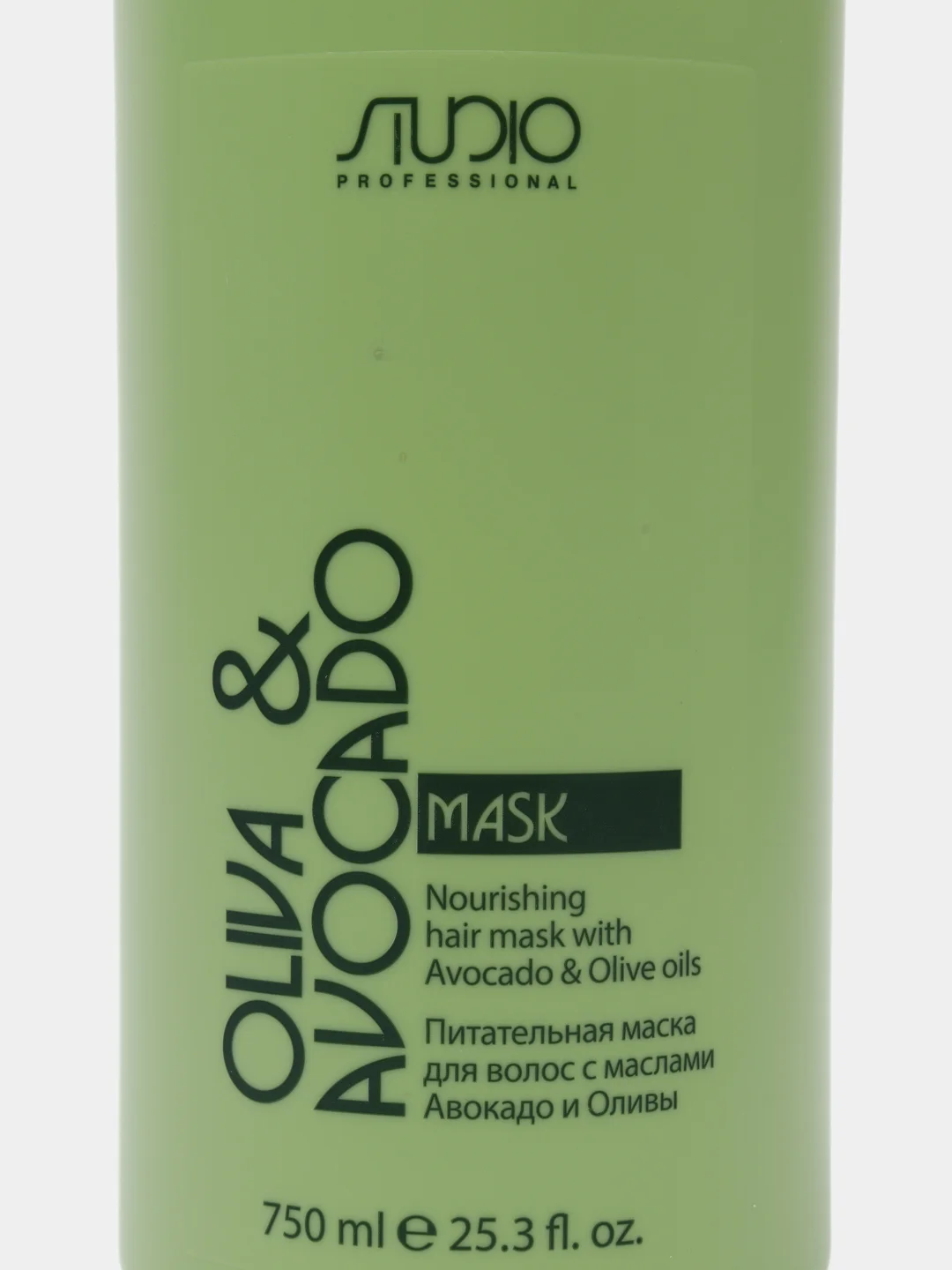 Маска питательная с маслами Авокадо и Оливы Kapous Studio Professional, 750 мл