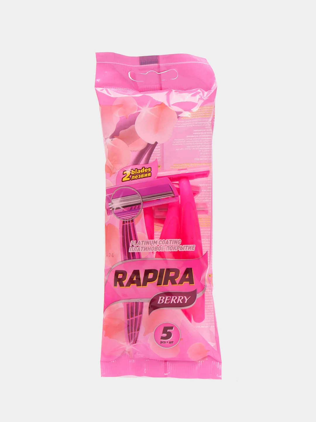 Станок для бритья одноразовый женский Rapira Berry, 2 лезвия, 5 шт