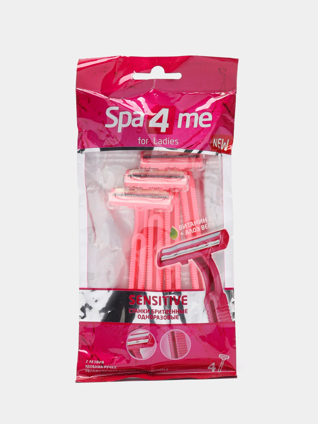 Станок для бритья одноразовый женский Spa 4 Me, 2 лезвия, 4 штуки