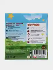Обучающие наклейки для детского горшка PottyGo! "Африка", 5 штук