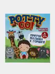 Обучающие наклейки для детского горшка PottyGo! "Африка", 5 штук