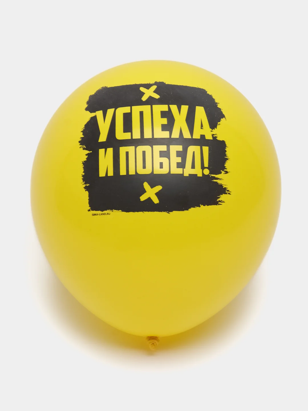 Желтый шары воздушные