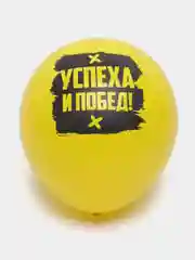 Желтый шары воздушные
