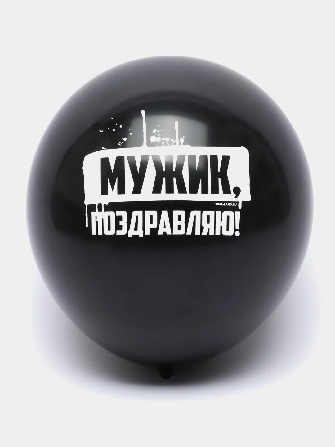 Желтый шары воздушные
