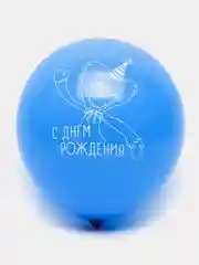 Синий шары воздушные