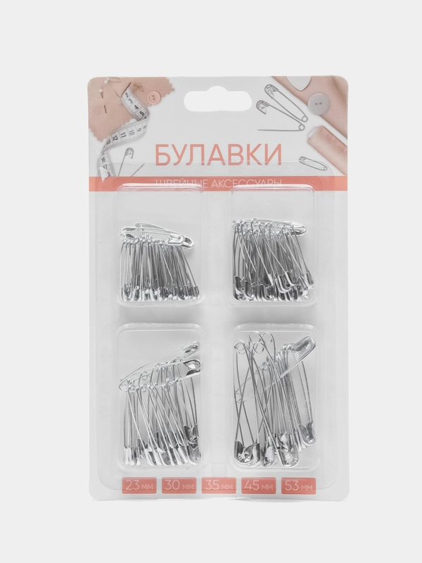 Булавки