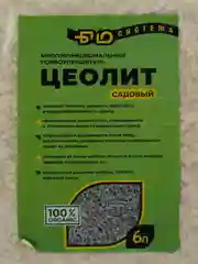 Цеолит, почвоулучшитель, 6 л, "Био-Система"