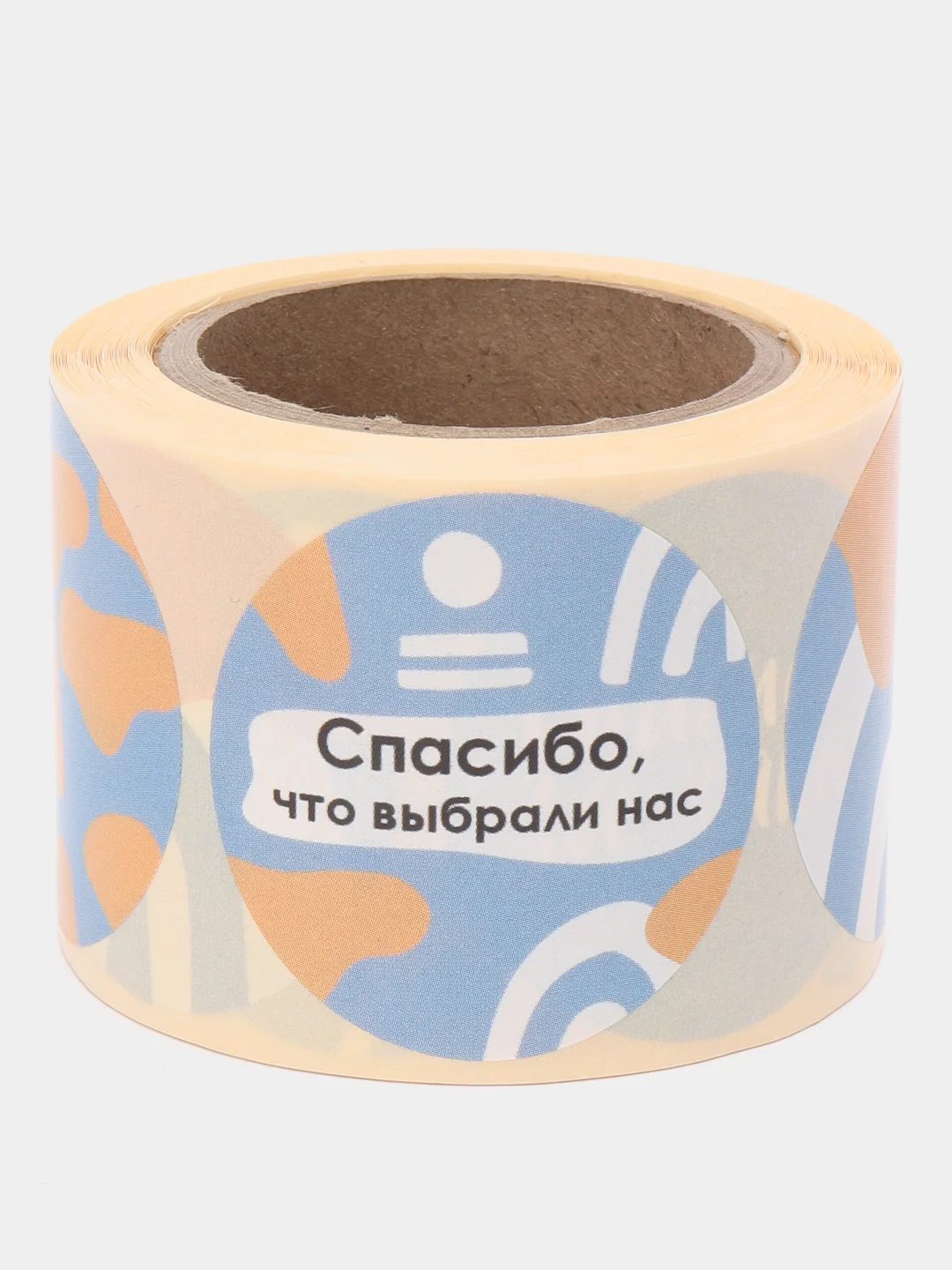 Голубой набор наклеек для бизнеса, 11м, 252шт.