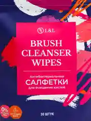 Салфетки для очищения кистей для макияжа