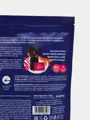 Салфетки для очищения кистей для макияжа