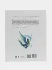 "Чудо-юдо азбука", Рожников Л.В