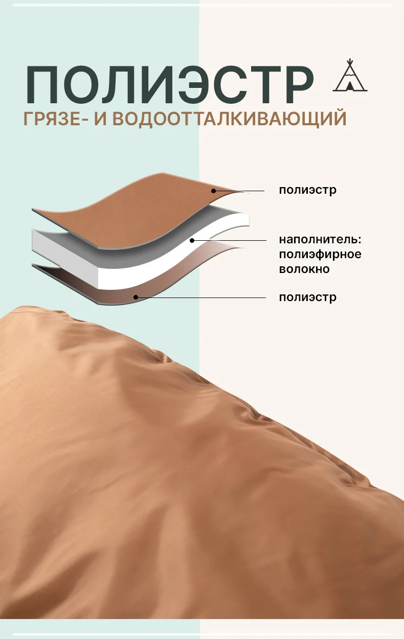 Спальный мешок, зимний, туристический