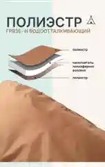 Спальный мешок, зимний, туристический