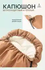 Спальный мешок, зимний, туристический
