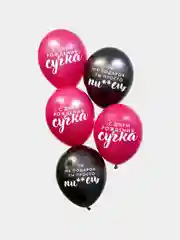 Фуксия воздушные шары с приколами, набор 5 штук