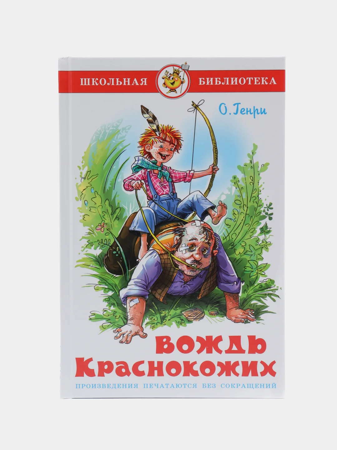 Вождь краснокожих жанр