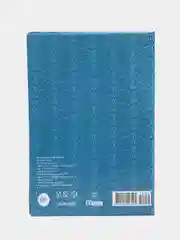 Синий диплом сына