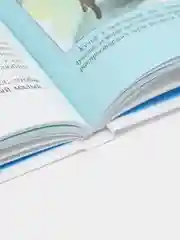 Рассказы о Шерлоке Холмсе, А. К. Дойл, Самовар, серия Школьная библиотека