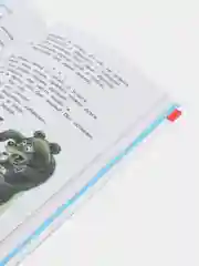 Басни. Крылов И. А.
