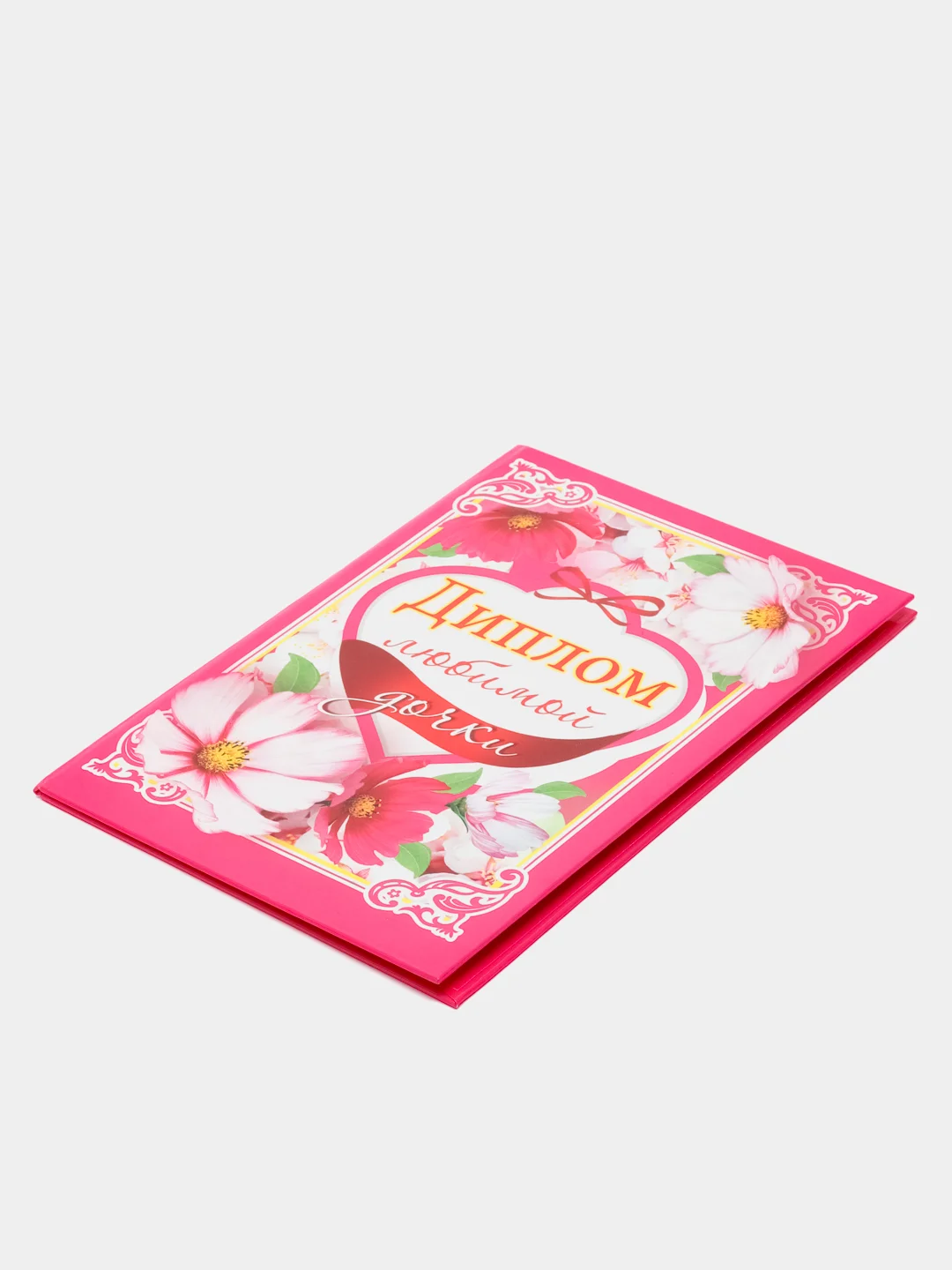 Красный диплом дочки