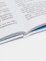 Алый и другие рассказы, Ю. И. Коваль, Самовар, серия Школьная Библиотека