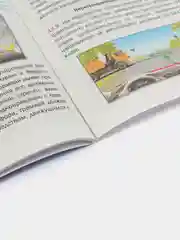 ПДД 2024. НОВЫЕ правила дорожного движения с комментариями