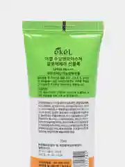 Салатовый крем солнцезащитный Ekel Soothing & Moisture Sun Block SPF50/PA+++ 70 мл