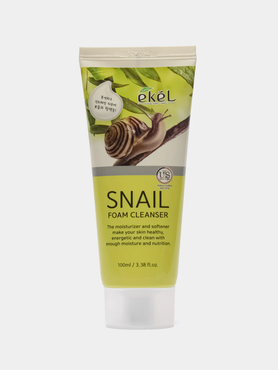 Лесной зеленый пенка для умывания Ekel Foam Cleanser, корейская, 100 мл