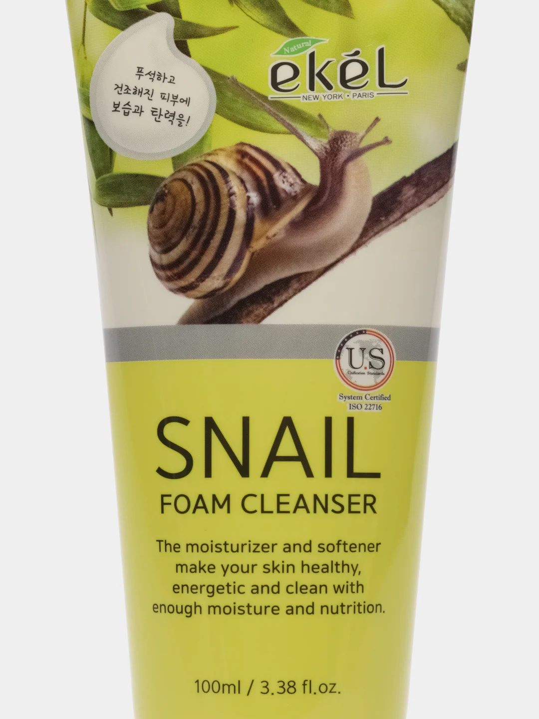 Лесной зеленый пенка для умывания Ekel Foam Cleanser, корейская, 100 мл