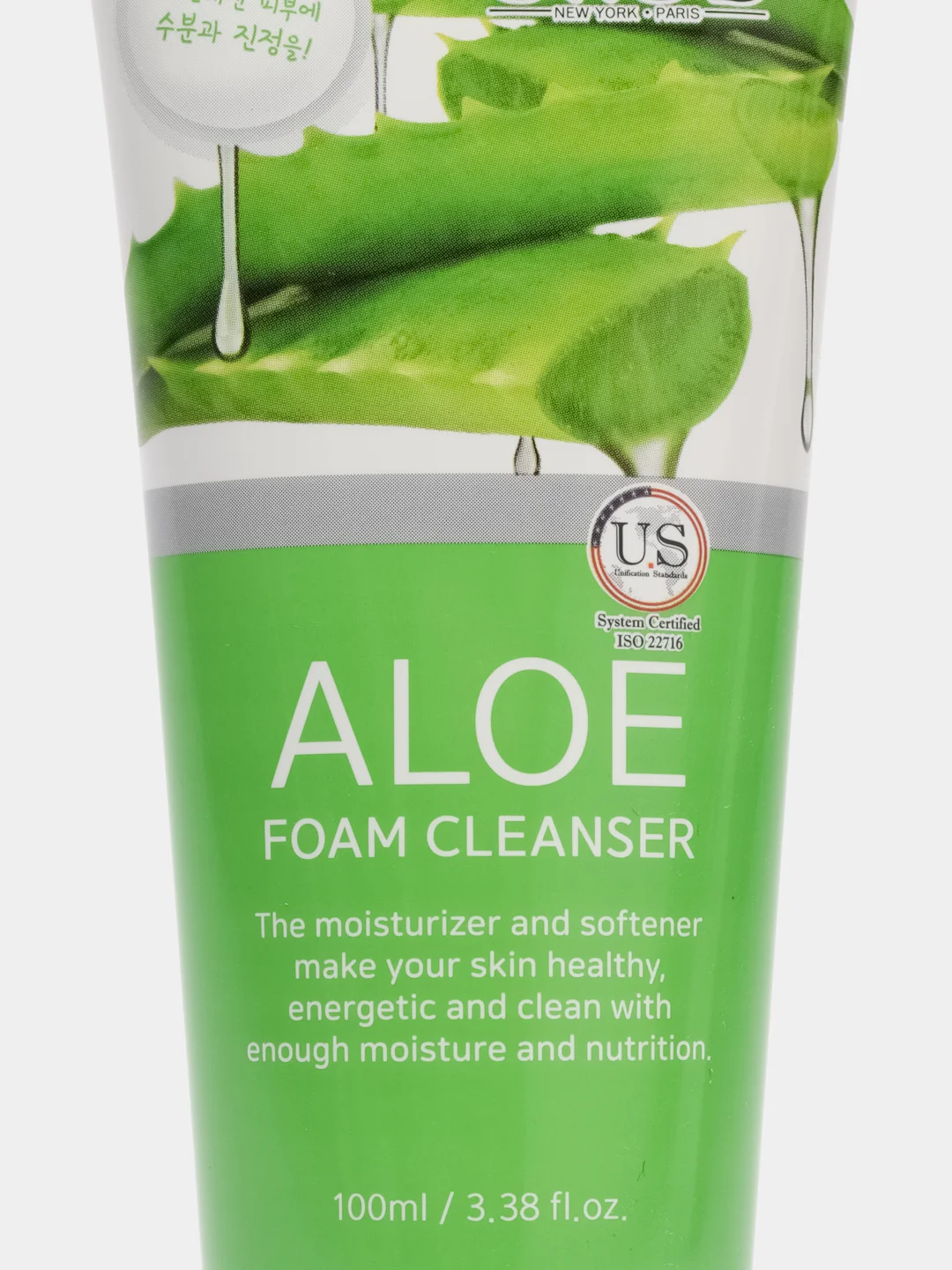 Салатовый пенка для умывания Ekel Foam Cleanser, корейская, 100 мл
