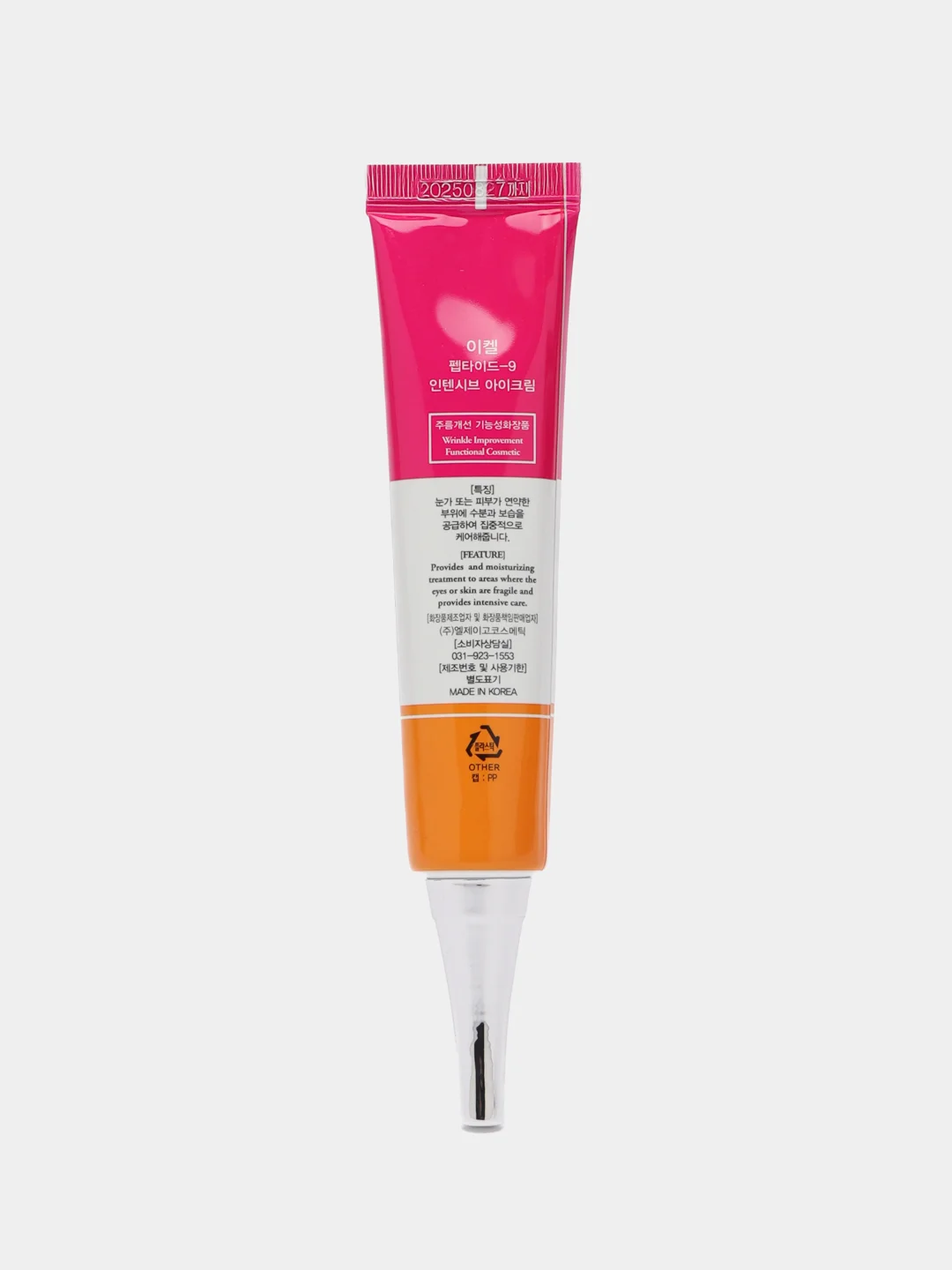 Аметистовый корейский крем для век Ekel Eye Cream, 40 мл