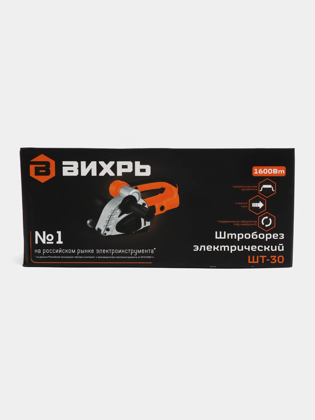 Штроборез электрический ШТ-30 (125мм1600Вт) Вихрь