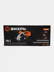 Штроборез электрический ШТ-30 (125мм1600Вт) Вихрь