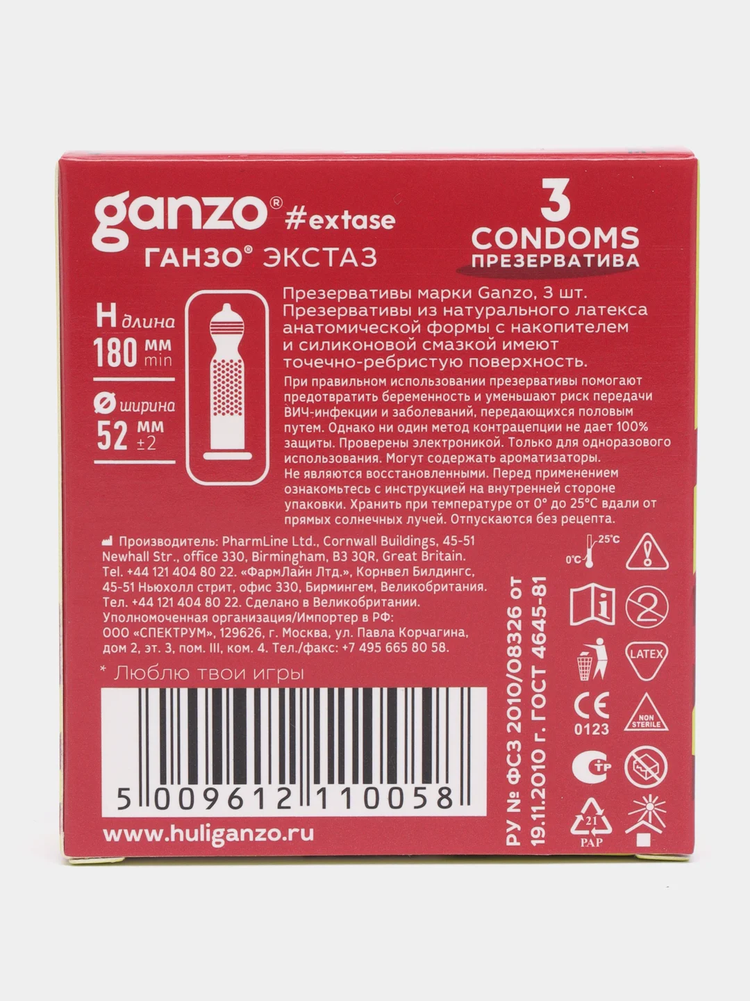Зеленый презервативы Ganzo, по 3 шт